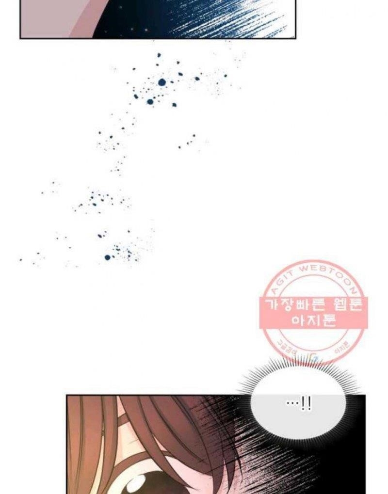 Inso’s Law Chapter 114 - Page 69 in English