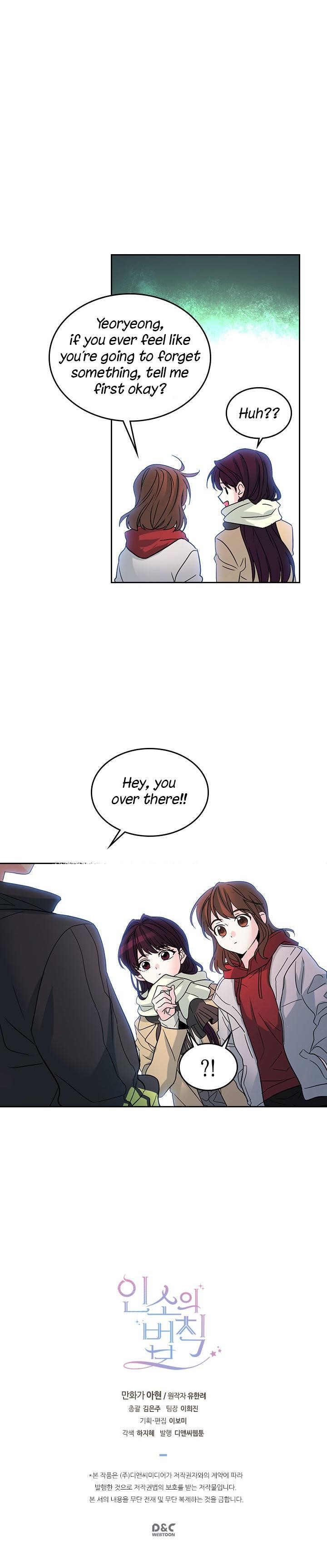 Inso’s Law Chapter 12 - Page 23 in English