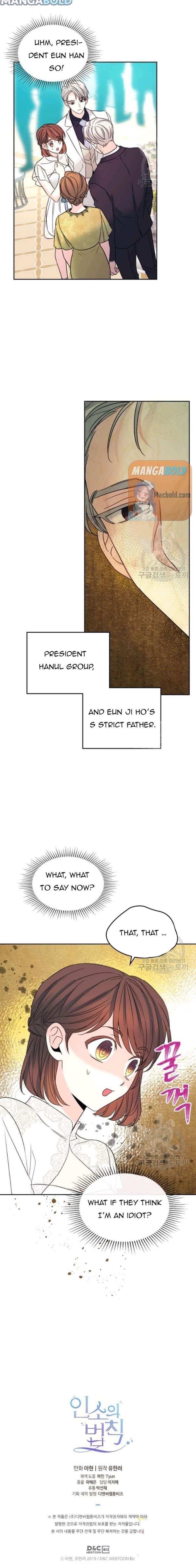 Inso’s Law Chapter 127 - Page 12 in English