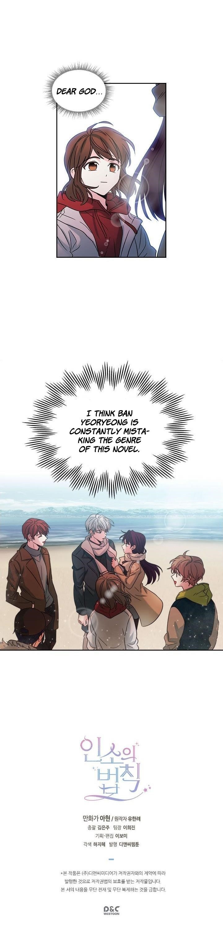 Inso’s Law Chapter 14 - Page 18 in English