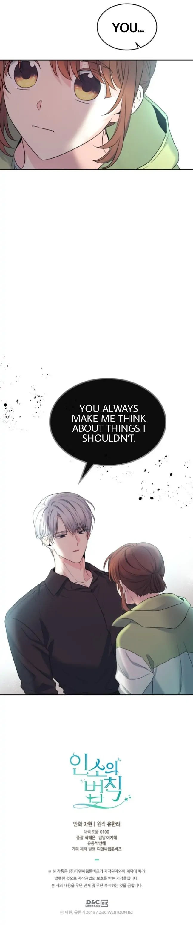 Inso’s Law Chapter 146 - Page 29 in English