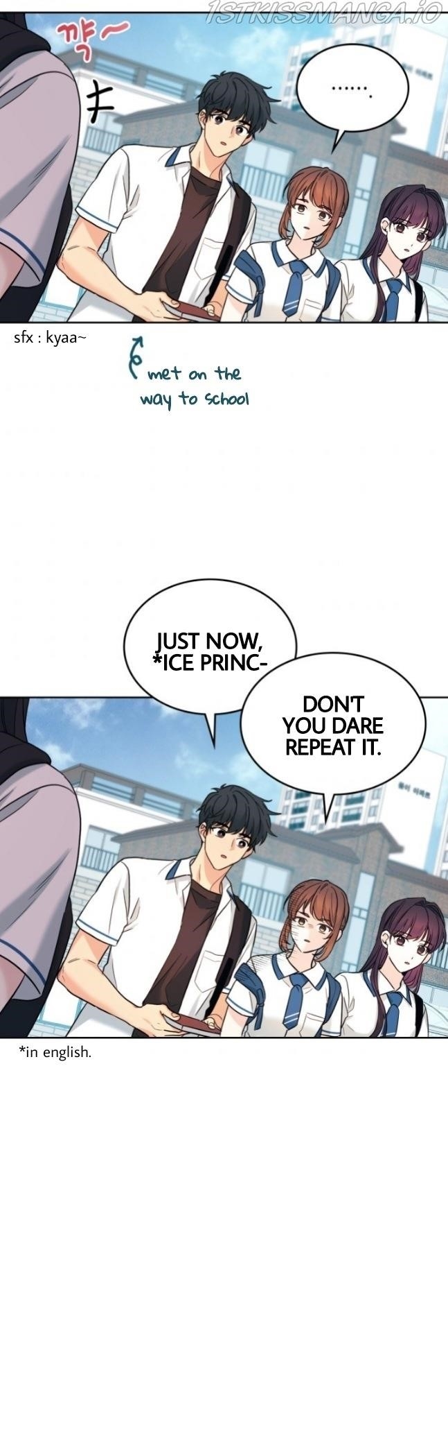 Inso’s Law Chapter 147 - Page 15 in English