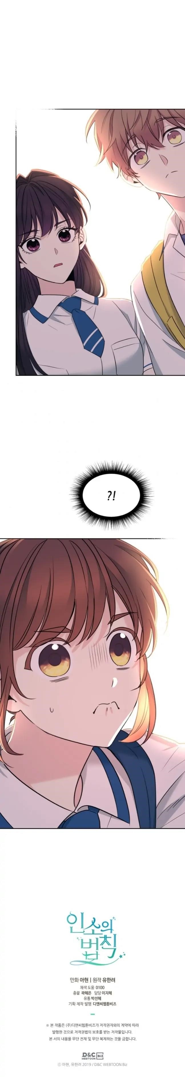 Inso’s Law Chapter 149 - Page 38 in English