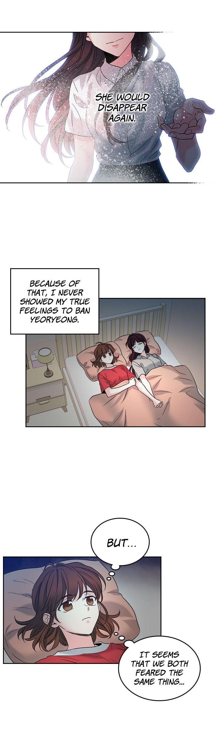 Inso’s Law Chapter 15 - Page 13 in English