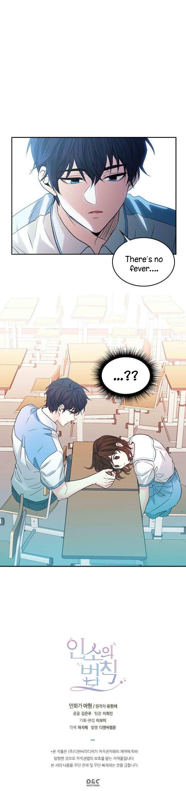 Inso’s Law Chapter 16 - Page 19 in English
