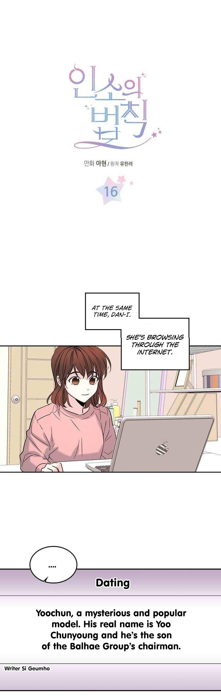 Inso’s Law Chapter 16 - Page 4 in English