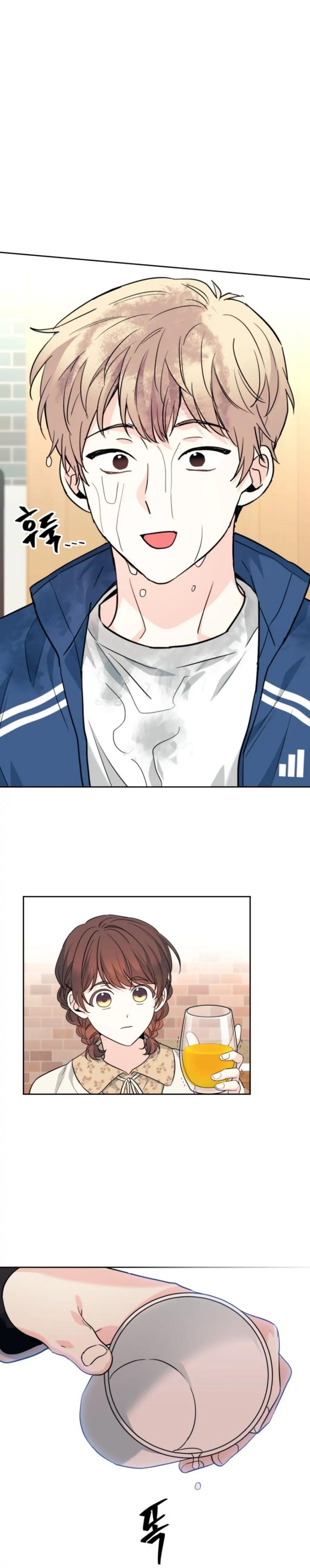 Inso’s Law Chapter 167 - Page 28 in English