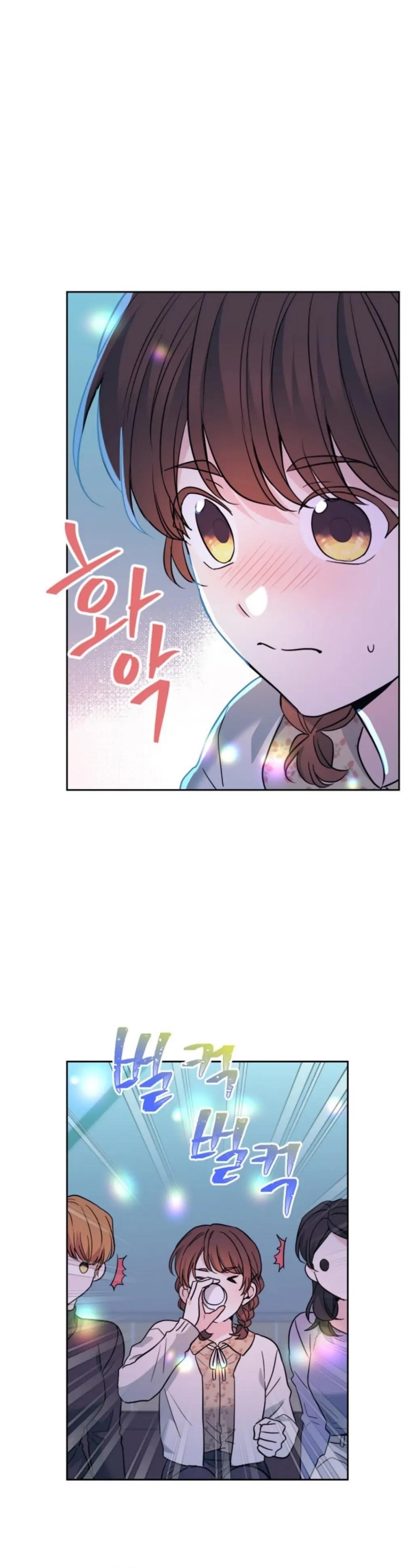 Inso’s Law Chapter 169 - Page 19 in English
