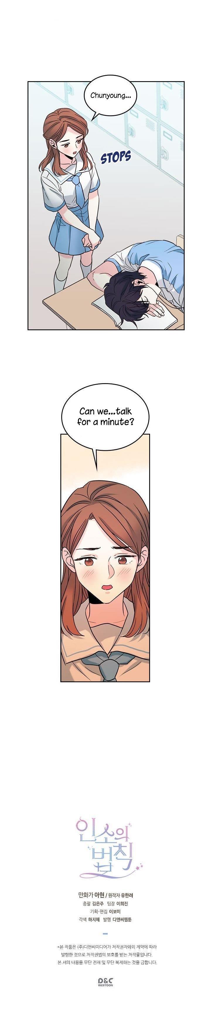 Inso’s Law Chapter 17 - Page 22 in English