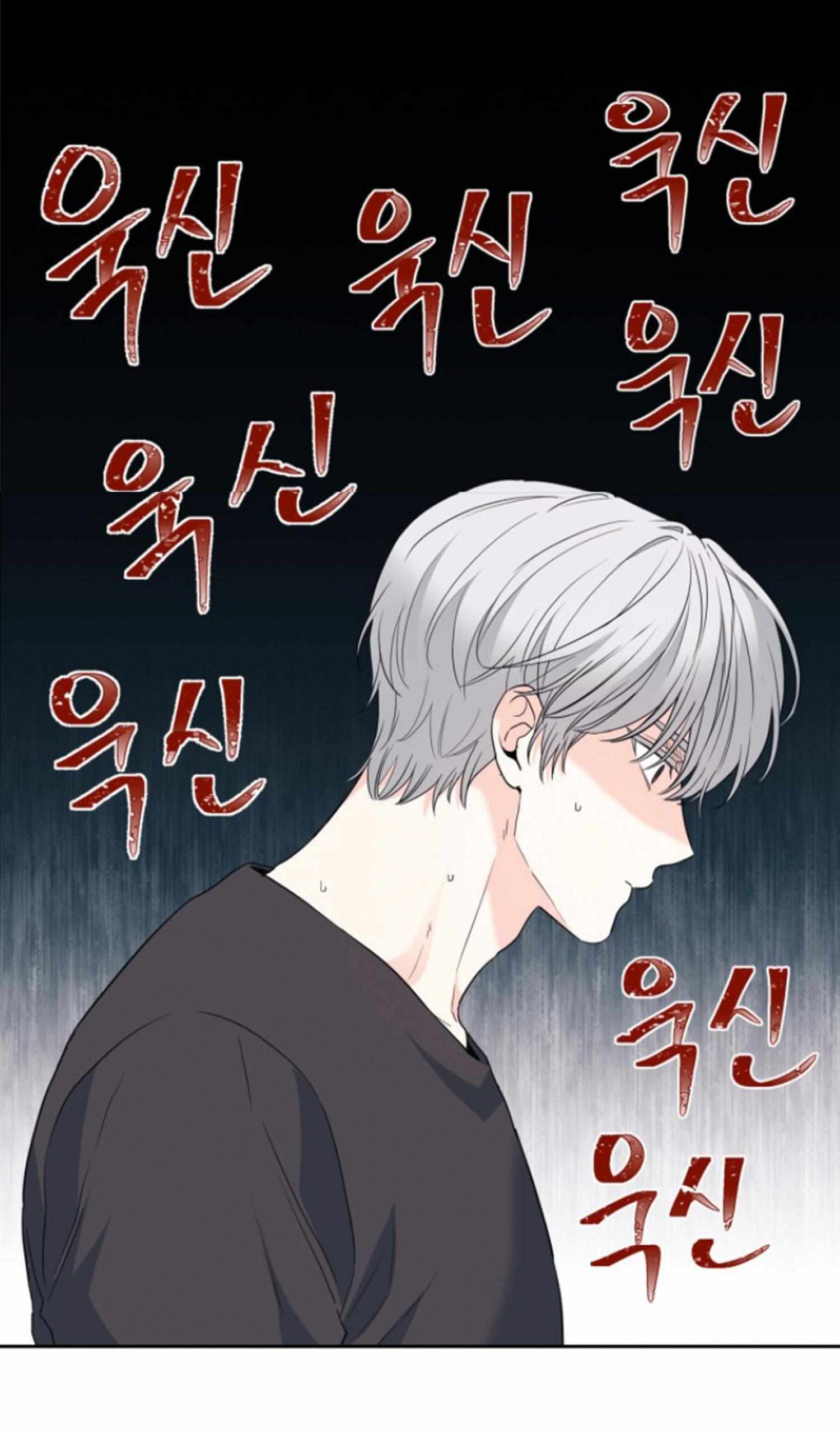 Inso’s Law Chapter 183 - Page 55 in English