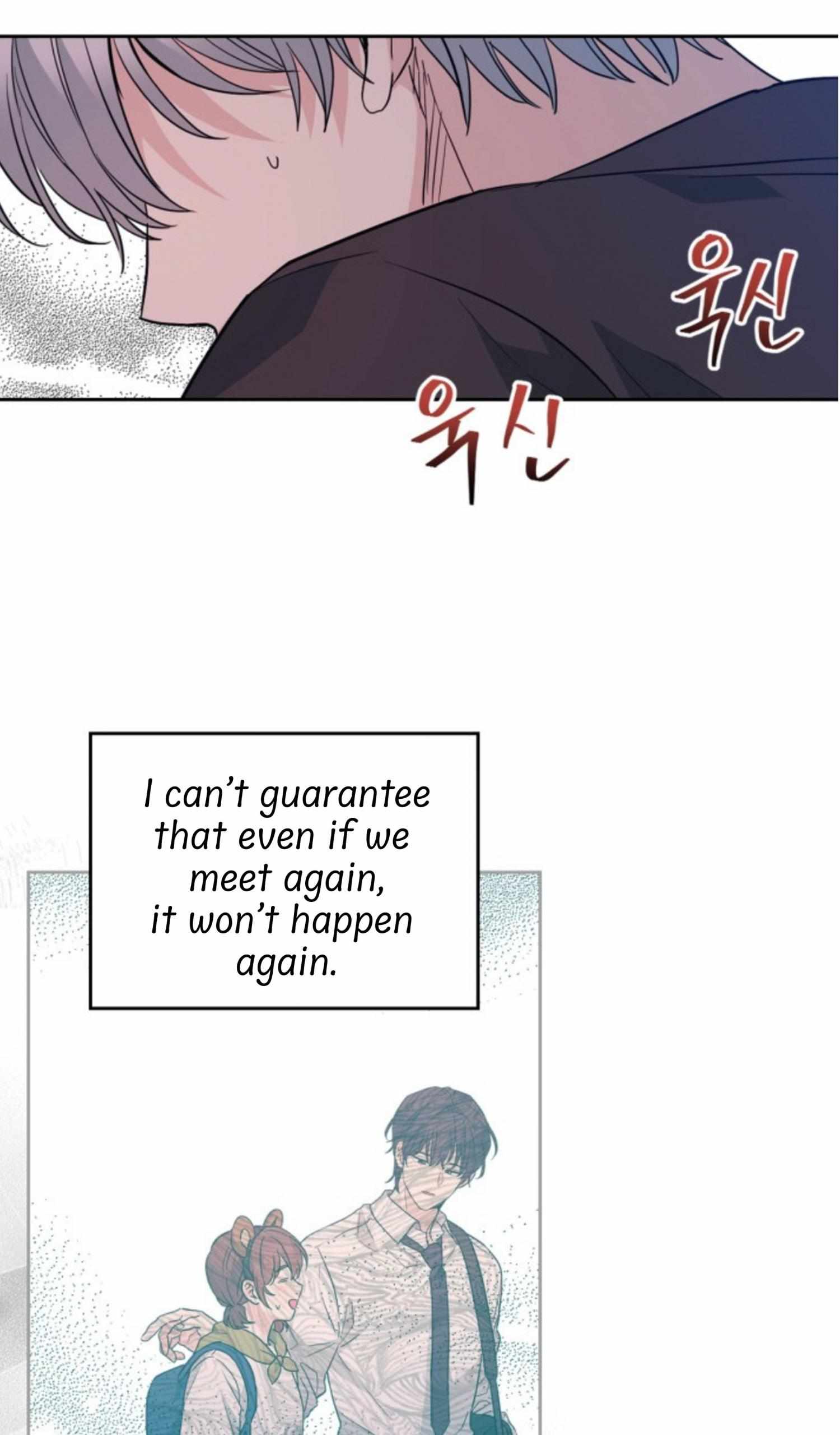Inso’s Law Chapter 183 - Page 61 in English