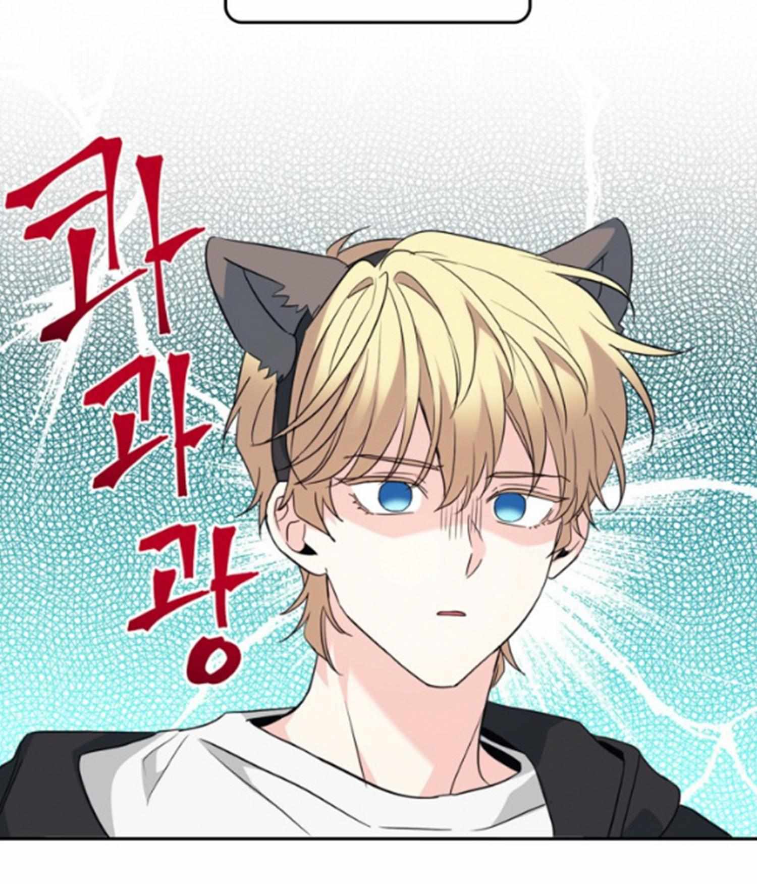 Inso’s Law Chapter 185 - Page 35 in English