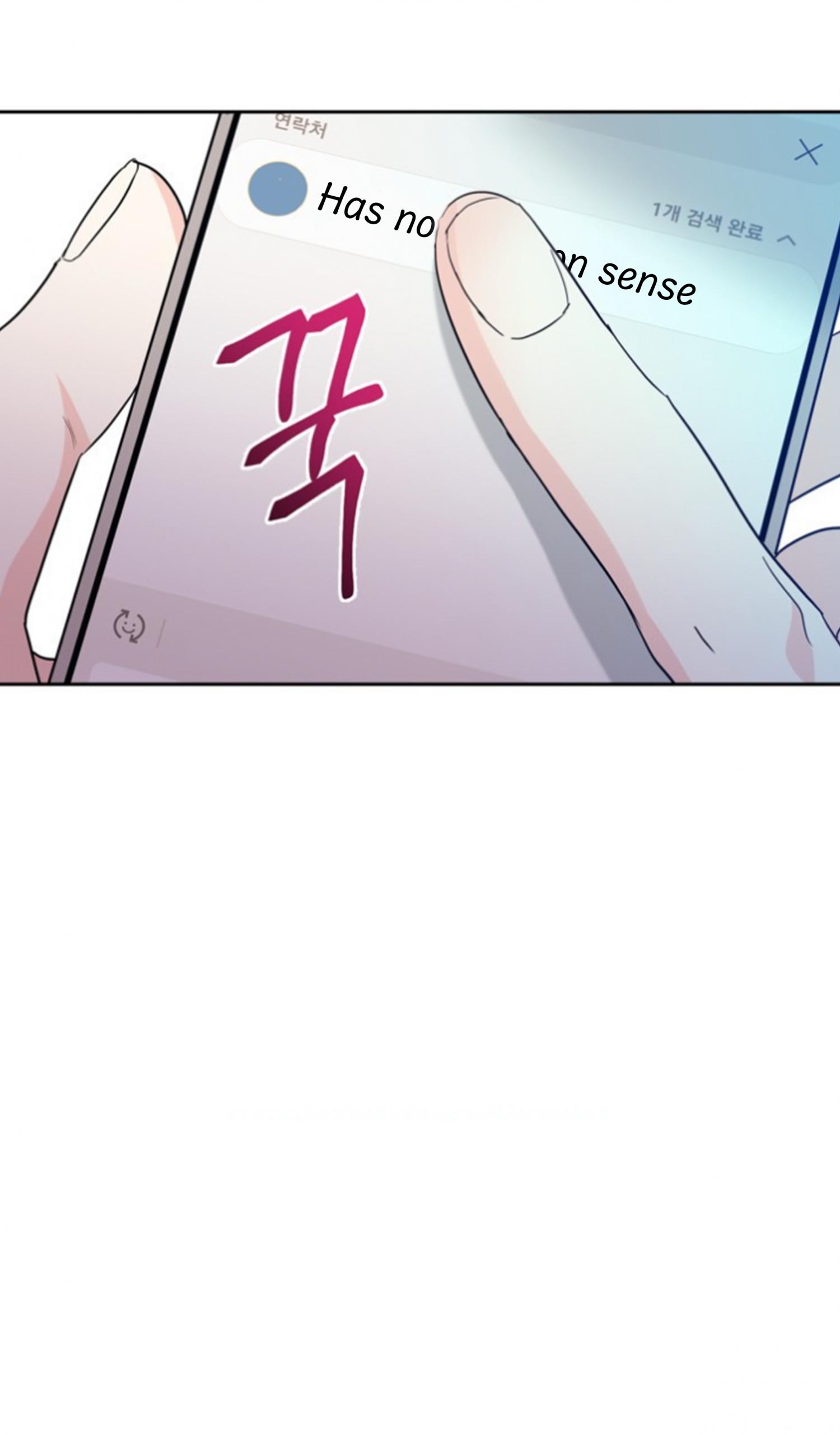 Inso’s Law Chapter 185 - Page 71 in English