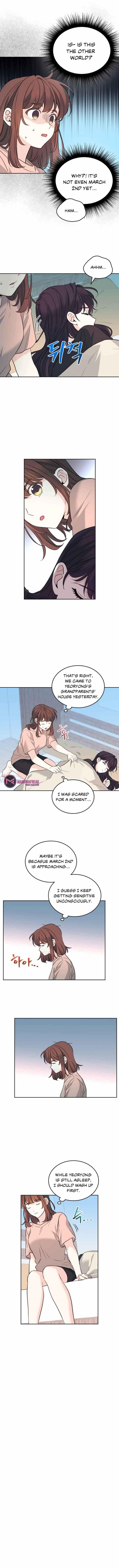 Inso’s Law Chapter 191 - Page 4 in English