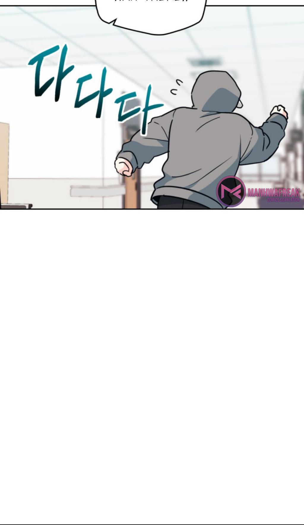Inso’s Law Chapter 199 - Page 13 in English