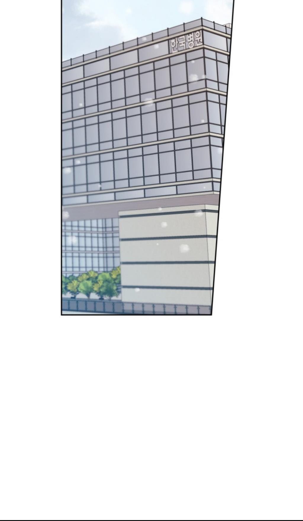 Inso’s Law Chapter 200 - Page 63 in English