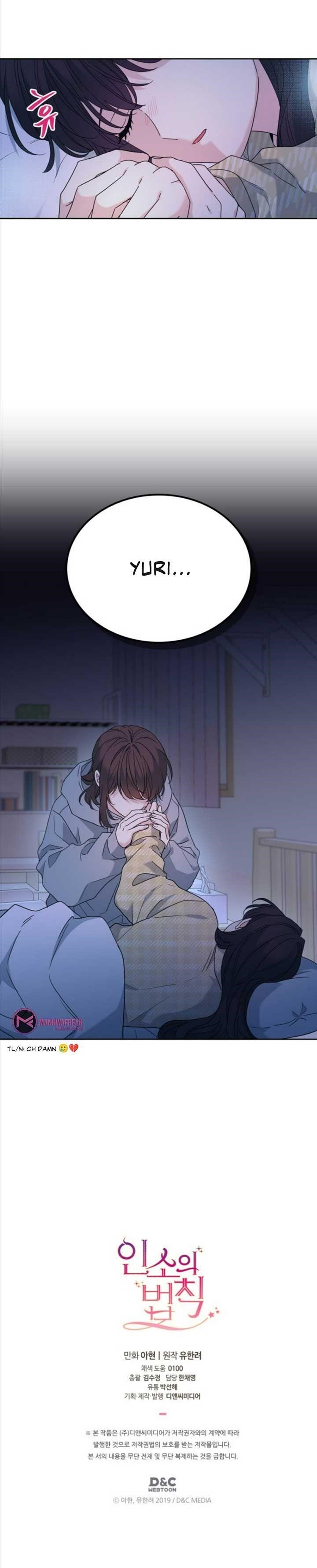 Inso’s Law Chapter 210 - Page 11 in English
