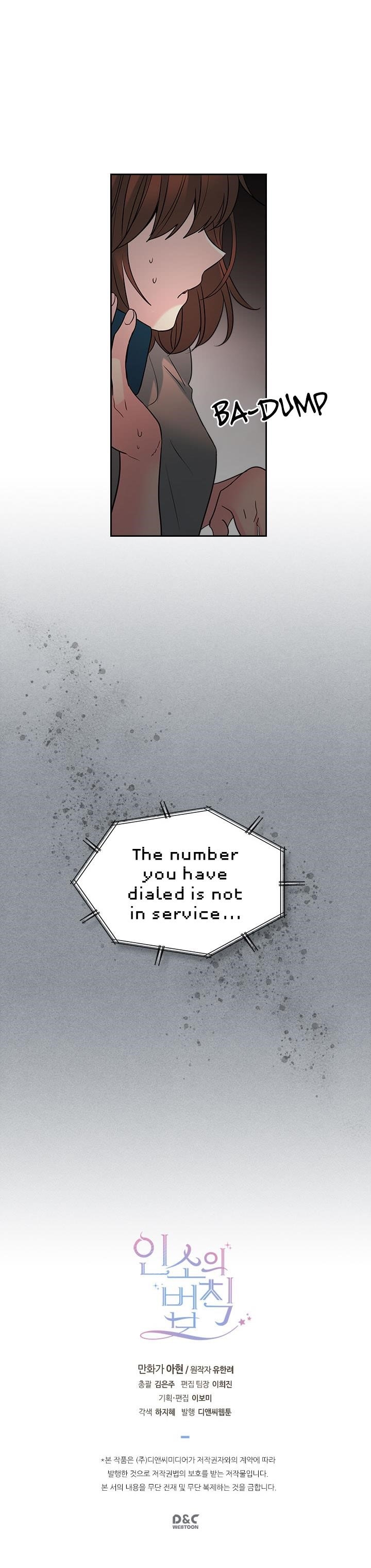 Inso’s Law Chapter 22 - Page 25 in English