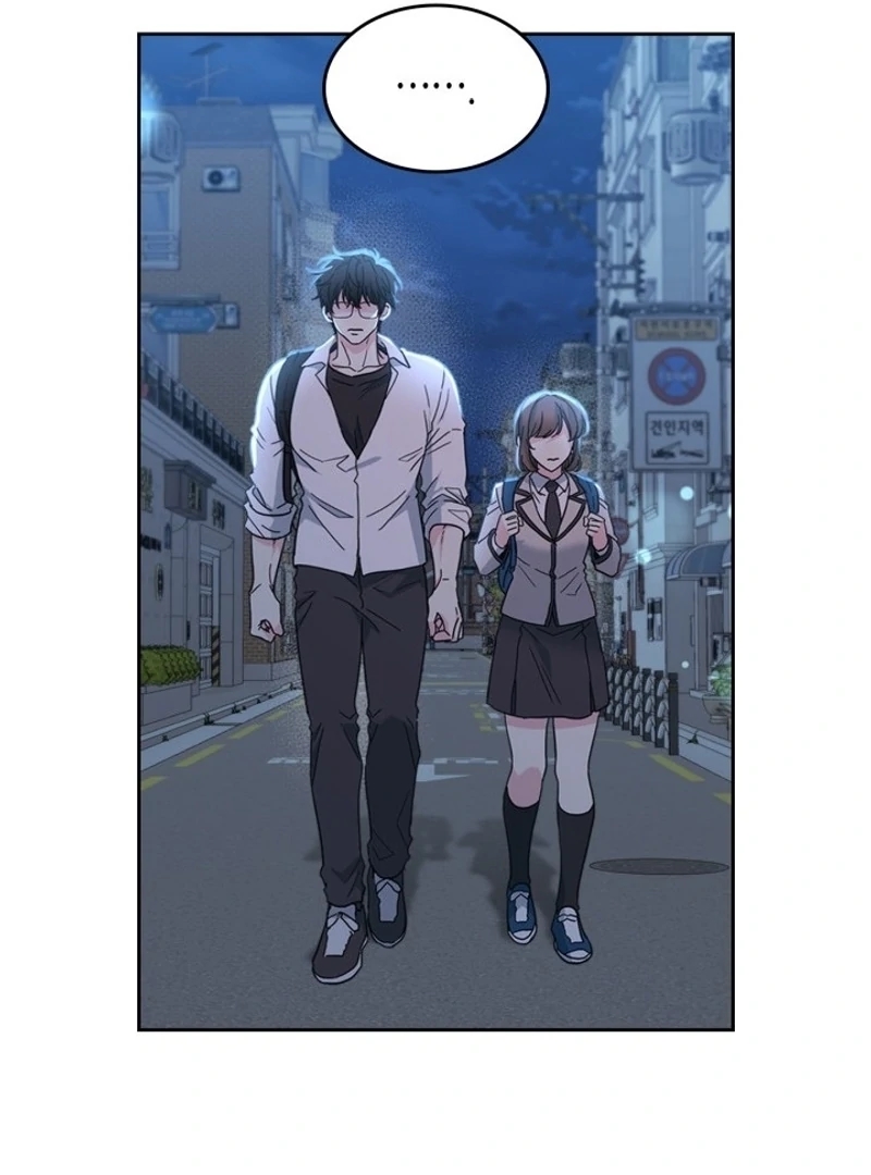 Inso’s Law Chapter 225 - Page 15 in English