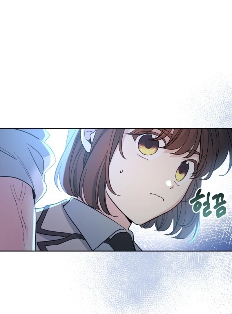 Inso’s Law Chapter 225 - Page 16 in English