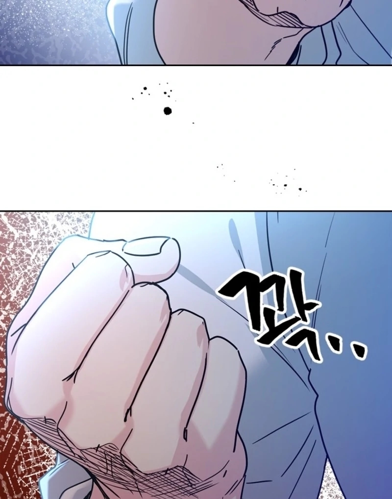 Inso’s Law Chapter 225 - Page 49 in English