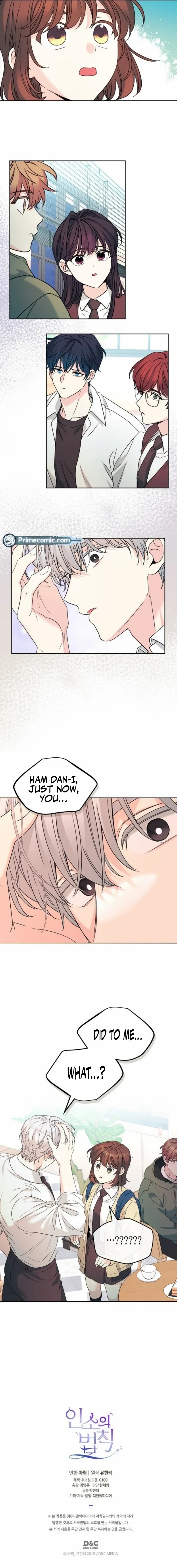 Inso’s Law Chapter 227 - Page 10 in English