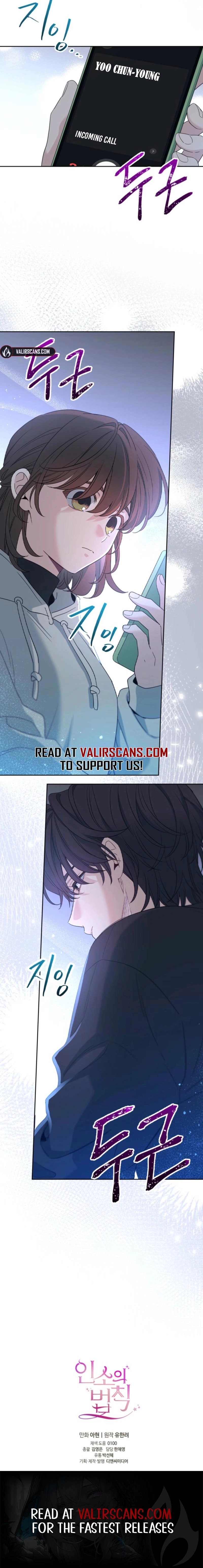 Inso’s Law Chapter 259 - Page 15 in English