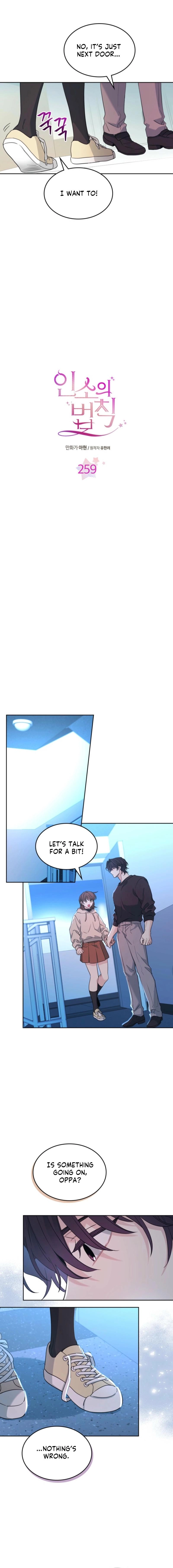 Inso’s Law Chapter 259 - Page 7 in English