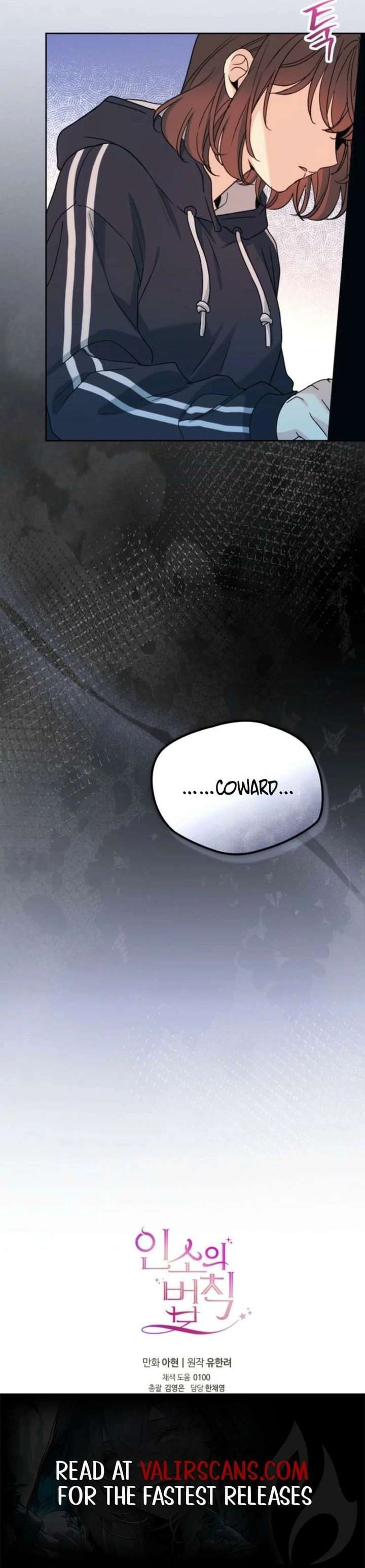 Inso’s Law Chapter 261 - Page 15 in English
