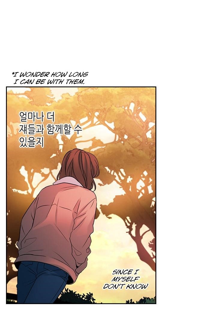 Inso’s Law Chapter 27 - Page 49 in English