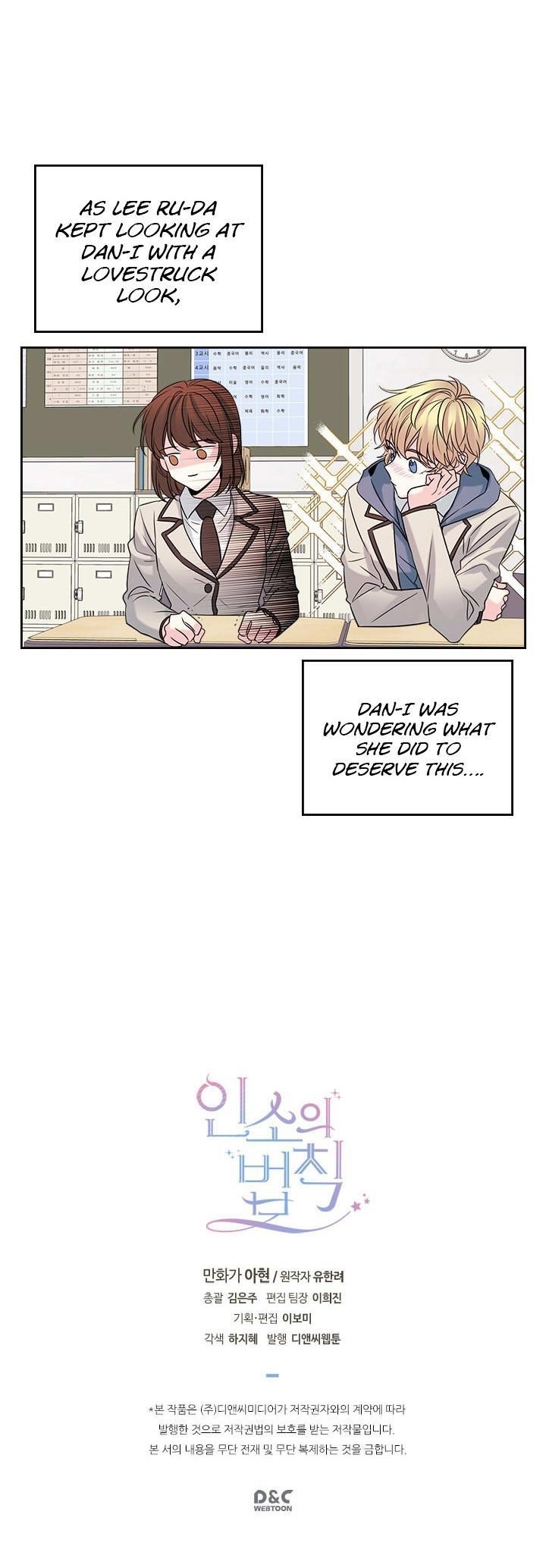 Inso’s Law Chapter 34 - Page 28 in English