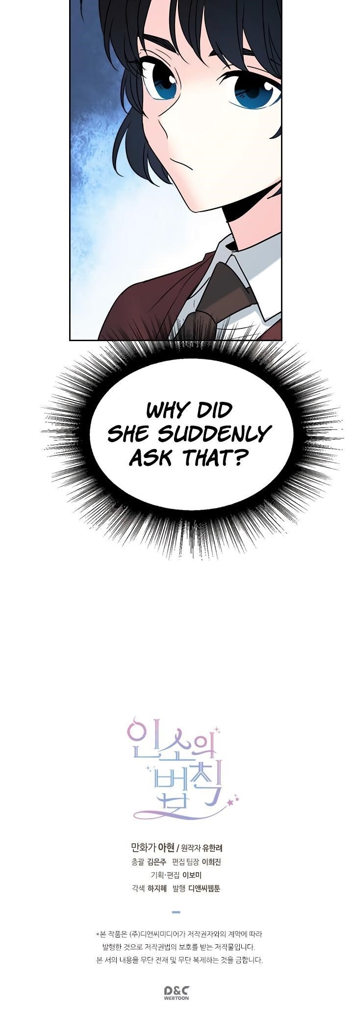 Inso’s Law Chapter 35 - Page 28 in English