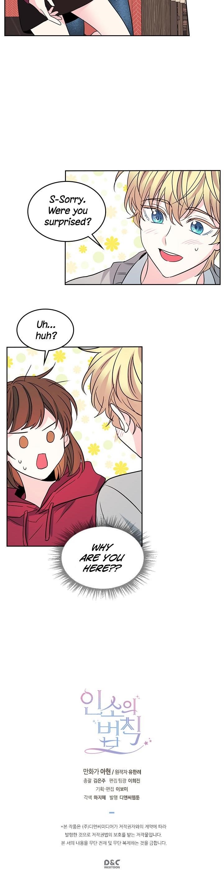 Inso’s Law Chapter 38 - Page 27 in English