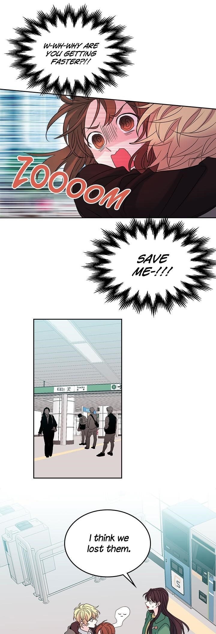Inso’s Law Chapter 40 - Page 16 in English