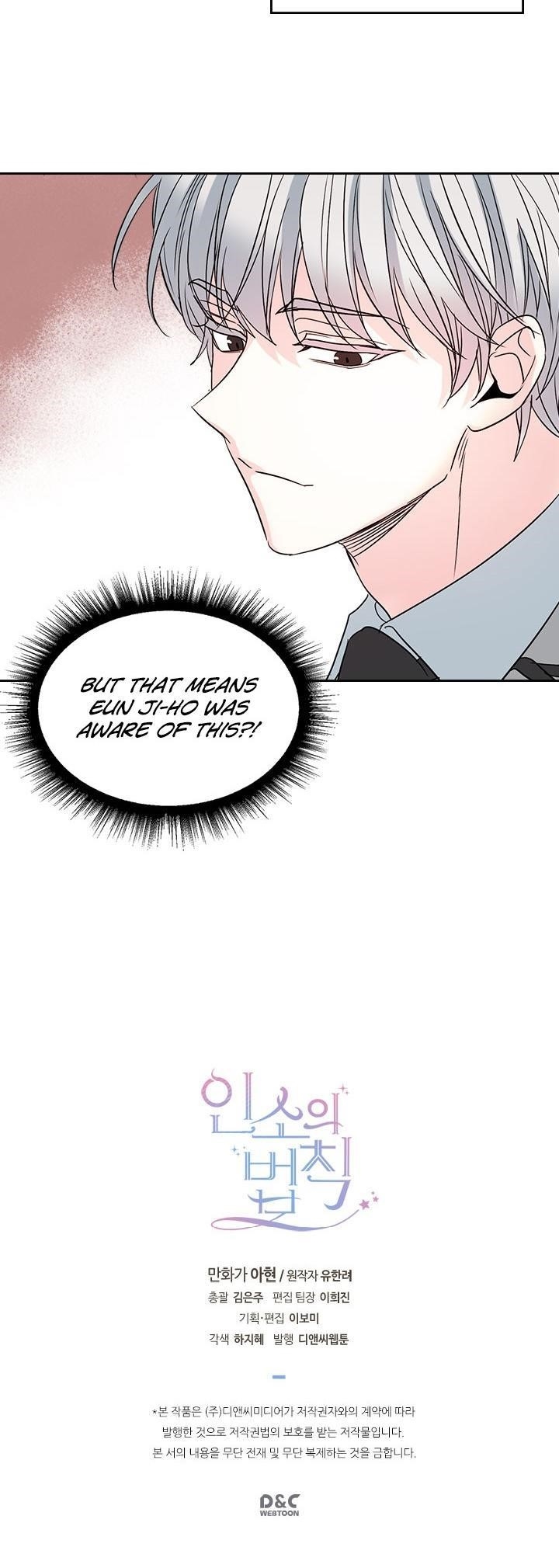 Inso’s Law Chapter 42 - Page 31 in English