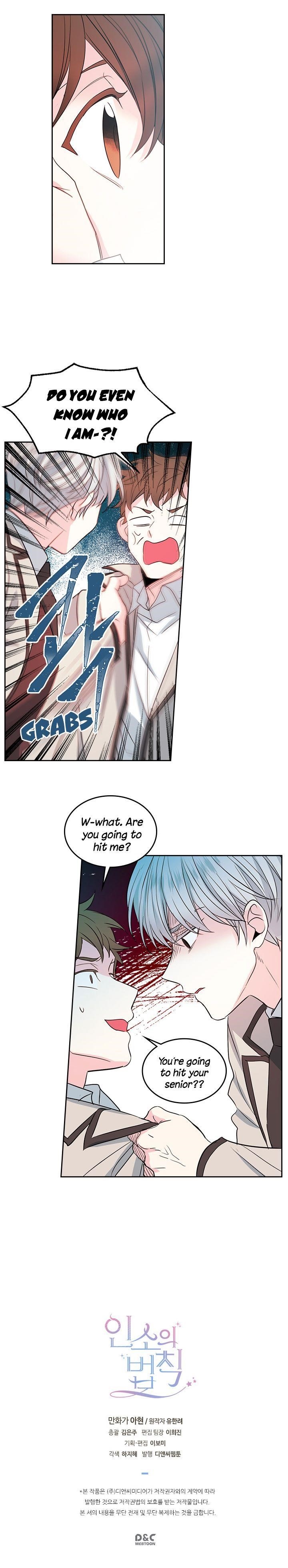 Inso’s Law Chapter 45 - Page 14 in English