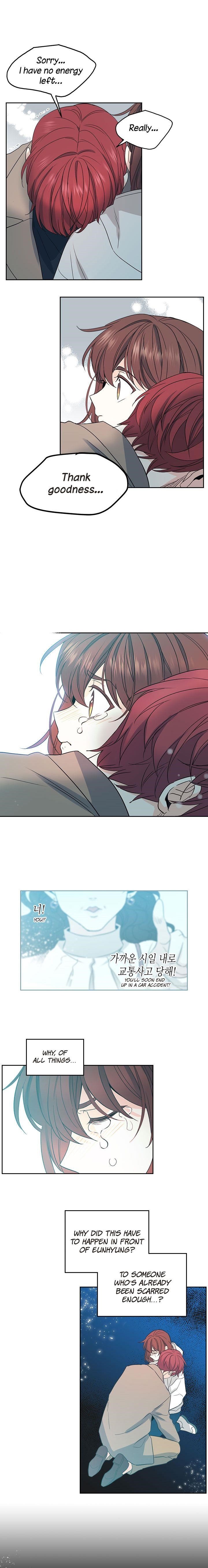 Inso’s Law Chapter 50 - Page 12 in English