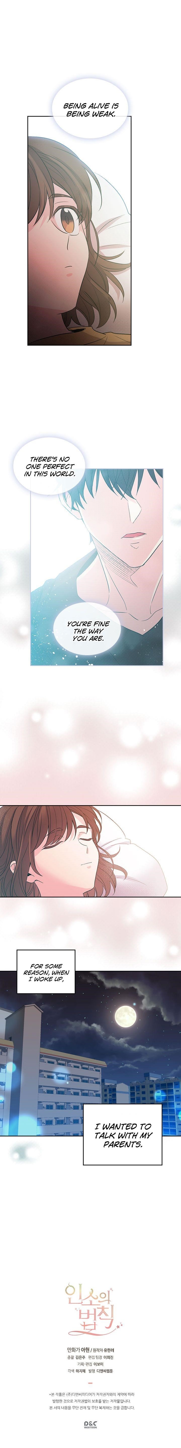 Inso’s Law Chapter 52 - Page 11 in English