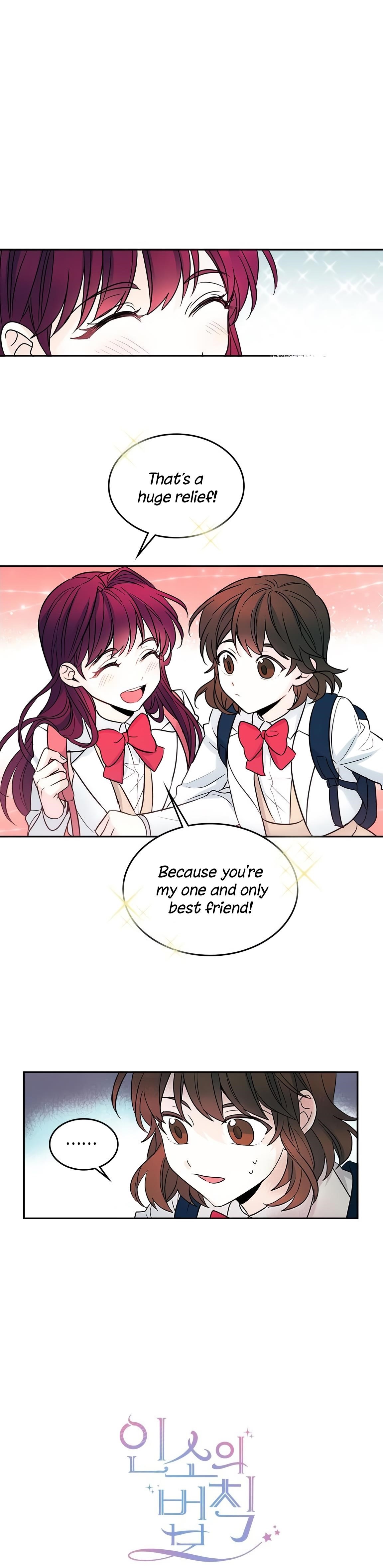 Inso’s Law Chapter 6 - Page 4 in English