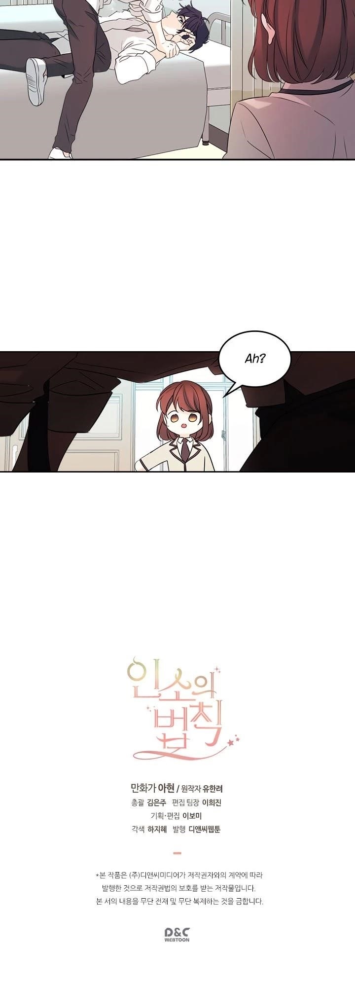 Inso’s Law Chapter 61 - Page 28 in English