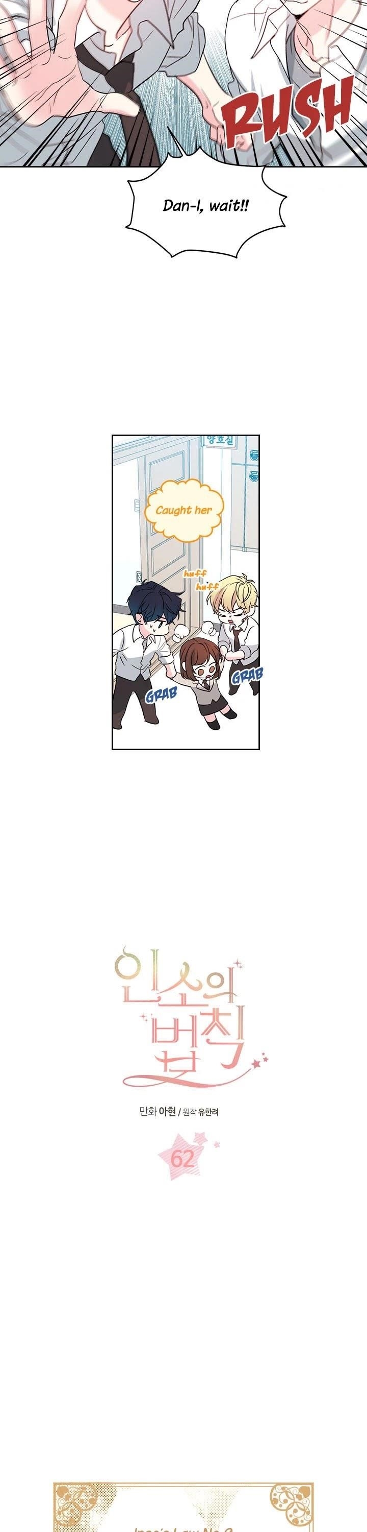Inso’s Law Chapter 62 - Page 4 in English