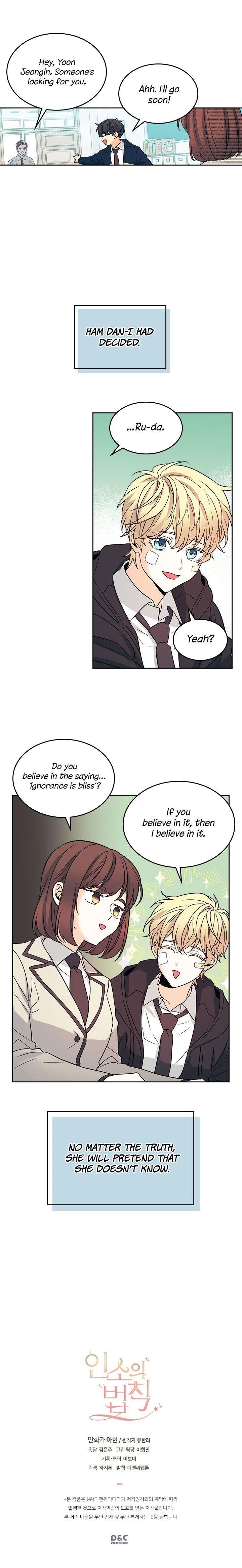 Inso’s Law Chapter 65 - Page 12 in English