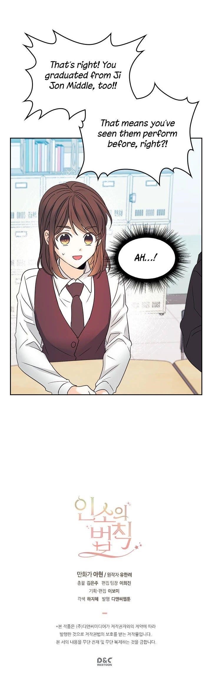 Inso’s Law Chapter 68 - Page 27 in English