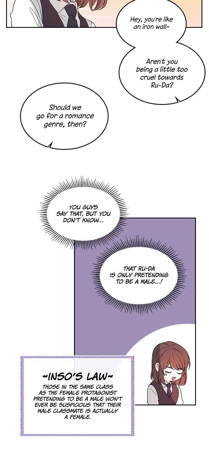 Inso’s Law Chapter 69 - Page 22 in English