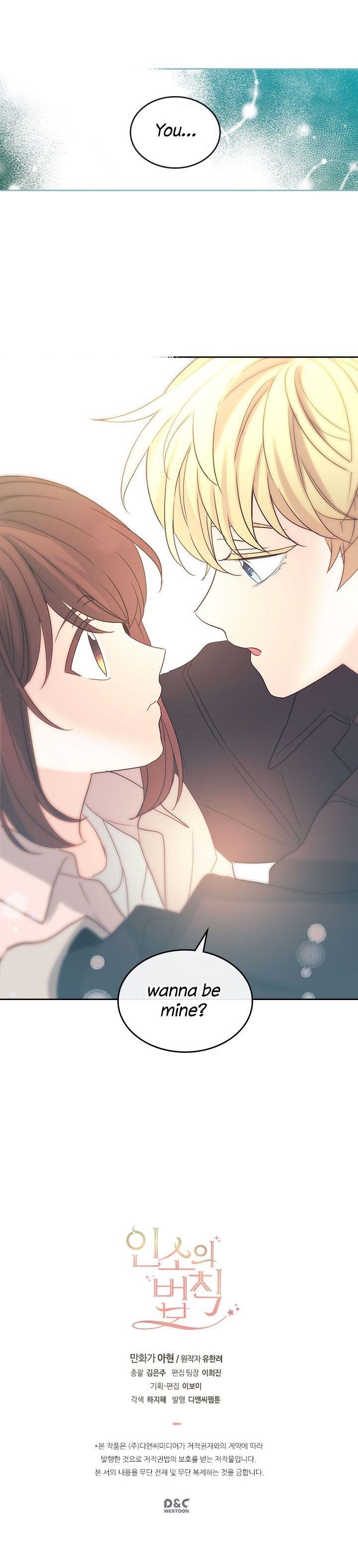 Inso’s Law Chapter 70 - Page 10 in English