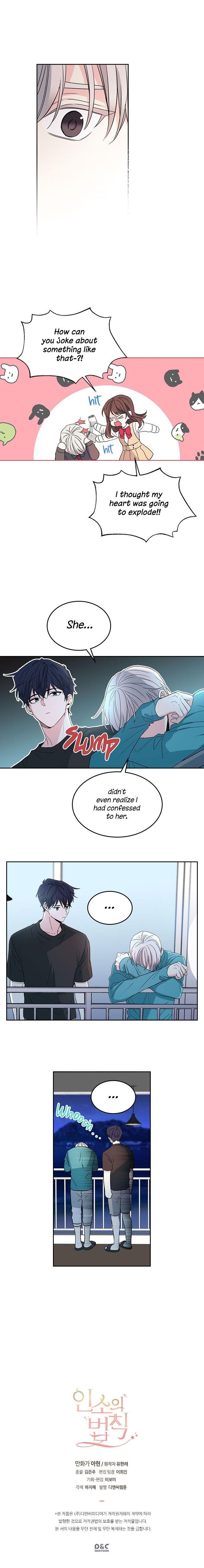 Inso’s Law Chapter 75 - Page 12 in English