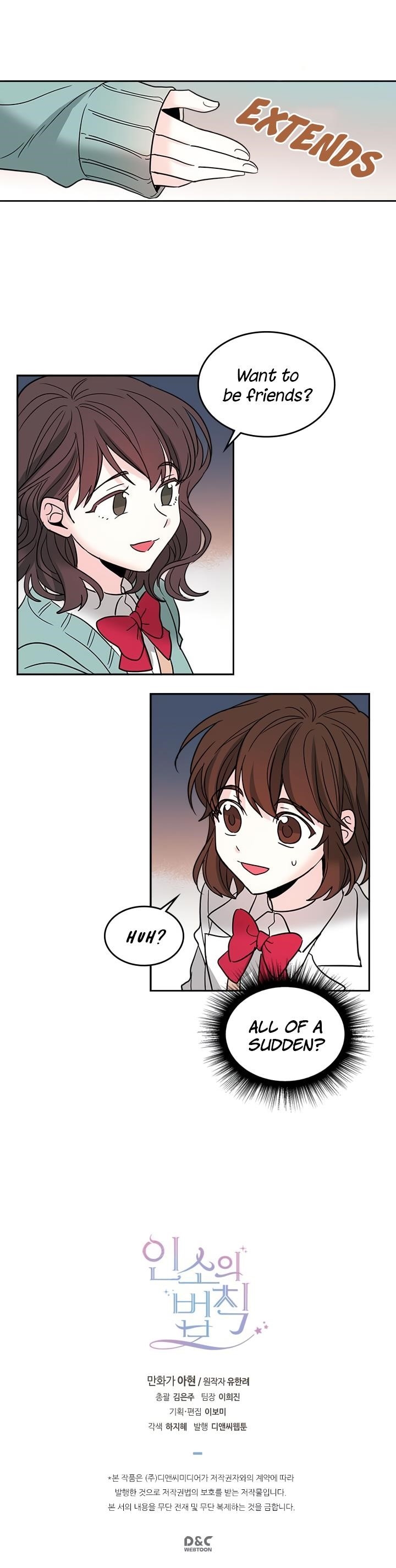 Inso’s Law Chapter 8 - Page 17 in English