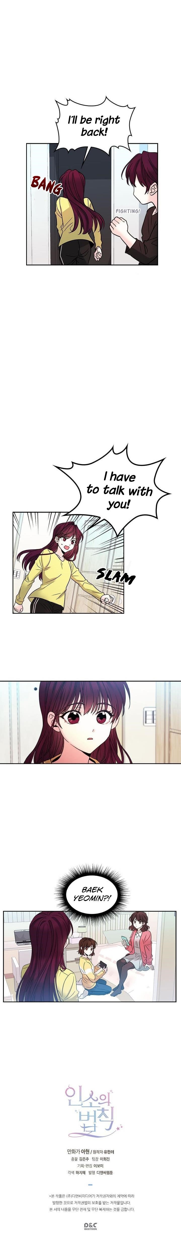 Inso’s Law Chapter 9 - Page 17 in English