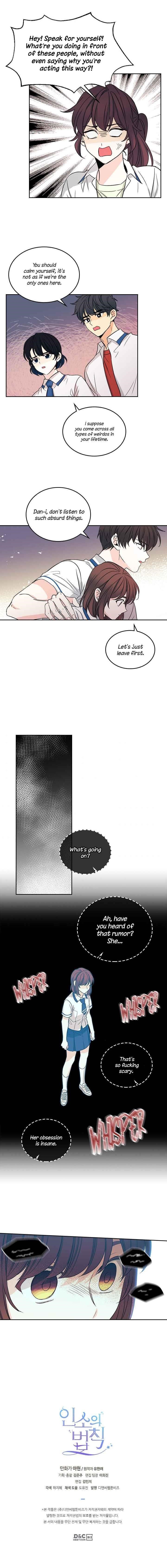 Inso’s Law Chapter 90 - Page 8 in English
