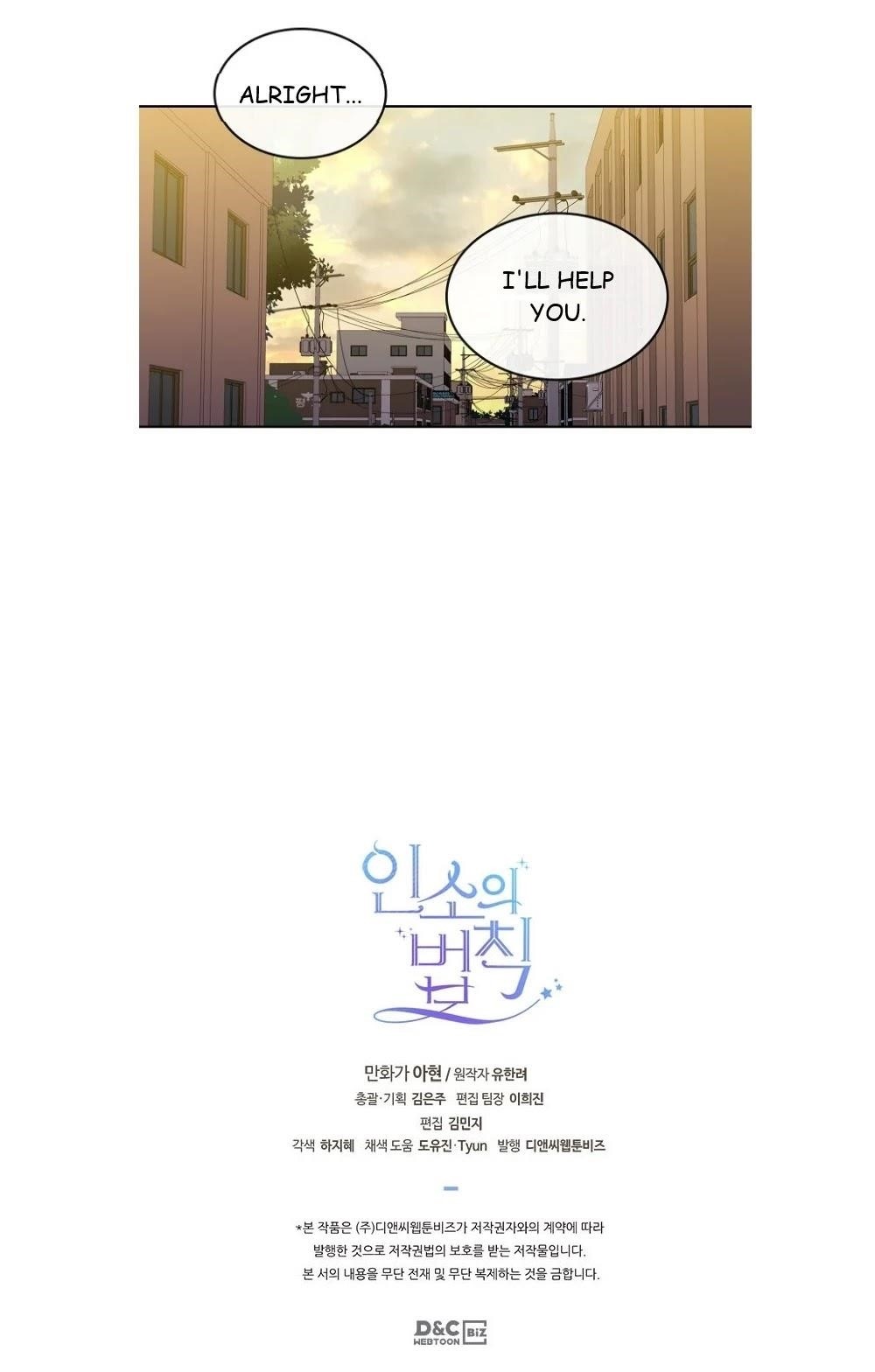 Inso’s Law Chapter 92 - Page 26 in English